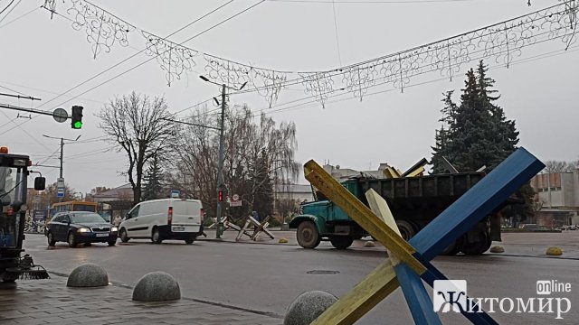 У Житомирі комунальники почали прибирати протитанкові конструкції. ФОТО