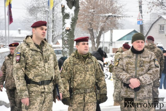 У Житомирі вшанували пам