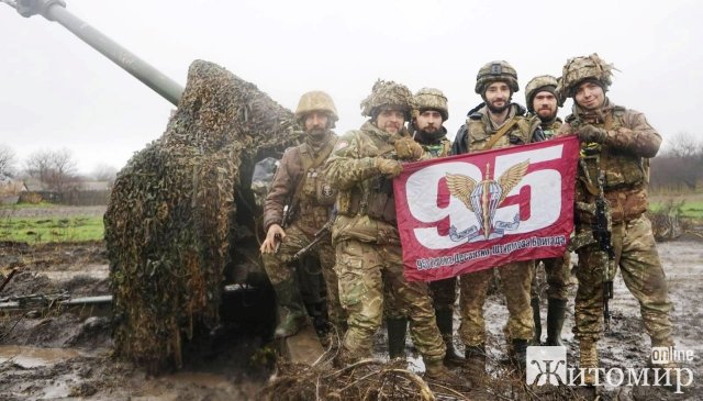 Як артилеристи житомирської 95-ї бригади ДШВ знищують окупантів на Луганщині. ФОТО