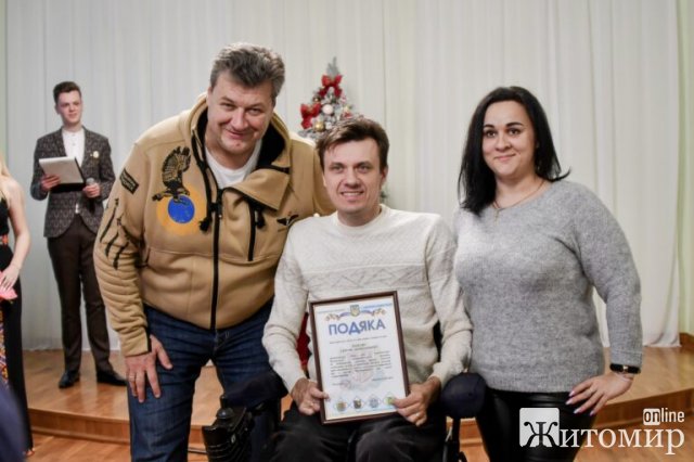 У Житомирі відбулись урочистості з нагоди Міжнародного дня людей з інвалідністю. ФОТО