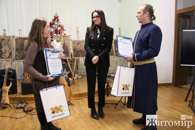 У Житомирі до 300-річчя Григорія Сковороди презентували виставку «В саду божествених пісень». ФОТО