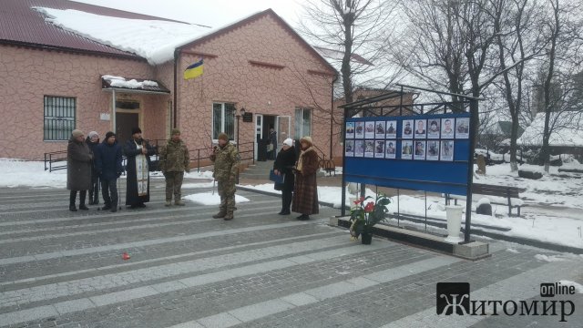 У селищі Житомирської області відкрили меморіальну дошку загиблим воїнам в російсько-українській війні. ФОТО