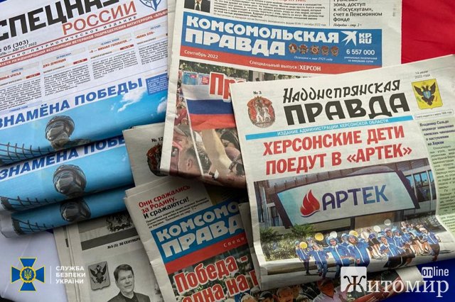 "Знахідки" в монастирях УПЦ МП Коростенського району: викрили колишніх кримінальників, які підтримують зв’язок з рф. ФОТО