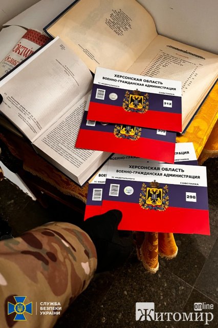 "Знахідки" в монастирях УПЦ МП Коростенського району: викрили колишніх кримінальників, які підтримують зв’язок з рф. ФОТО