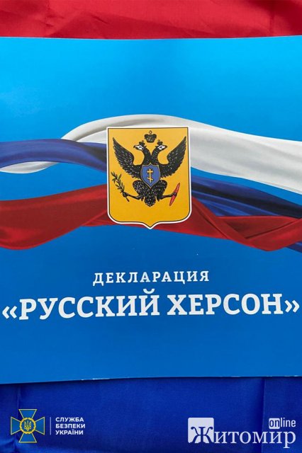 "Знахідки" в монастирях УПЦ МП Коростенського району: викрили колишніх кримінальників, які підтримують зв’язок з рф. ФОТО