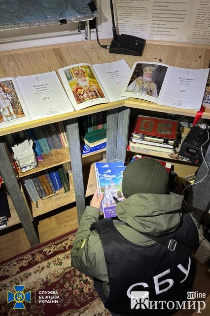 "Знахідки" в монастирях УПЦ МП Коростенського району: викрили колишніх кримінальників, які підтримують зв’язок з рф. ФОТО