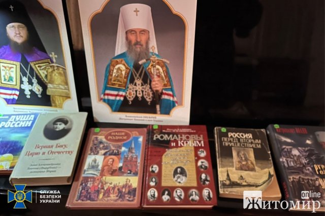 "Знахідки" в монастирях УПЦ МП Коростенського району: викрили колишніх кримінальників, які підтримують зв’язок з рф. ФОТО