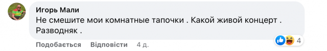 До Житомира збирається AC/DC?