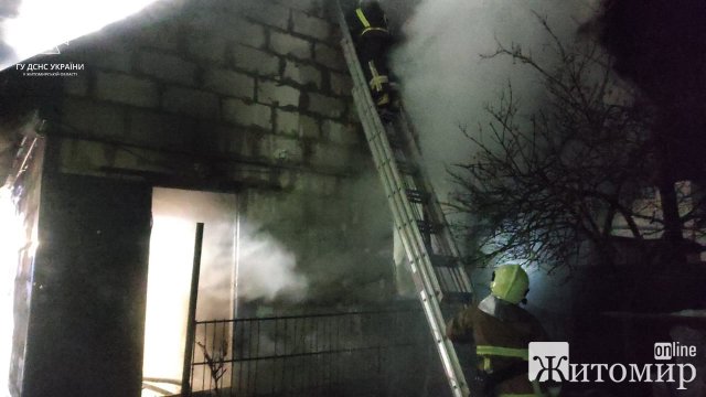 У Житомирі рятувальники гасили пожежу в 2-поверховому будинку. ФОТО