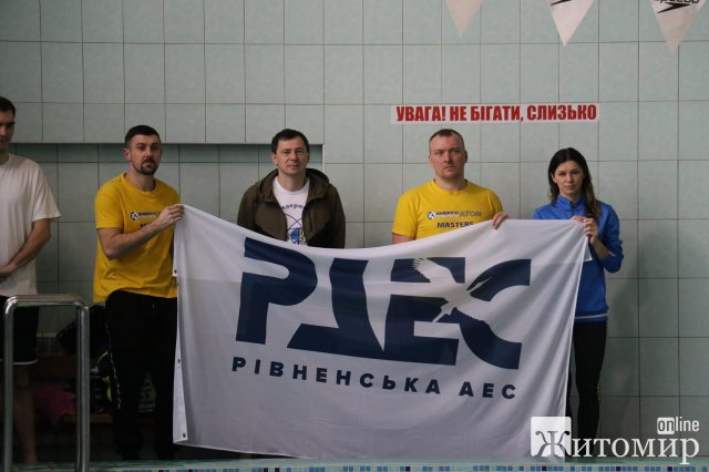 У Житомирі пройшов  найстаріший турнір з плавання в Україні  