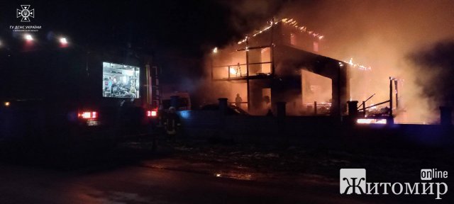 У селі Бердичівського району через буржуйку загинули батько з донькою. ФОТО