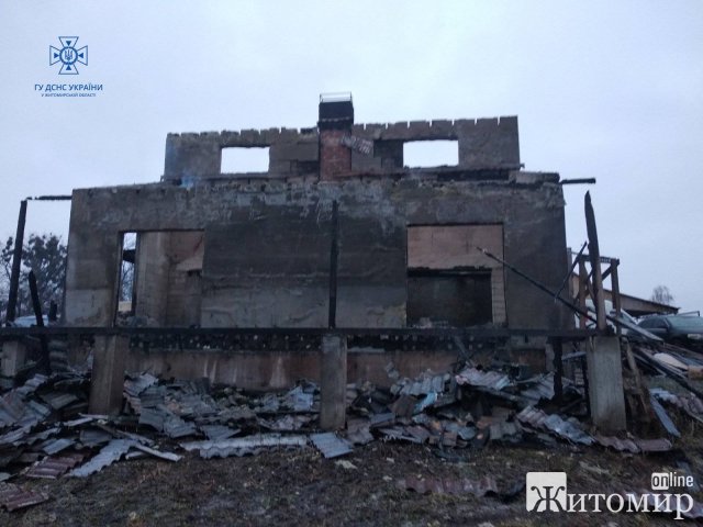 У селі Бердичівського району через буржуйку загинули батько з донькою. ФОТО