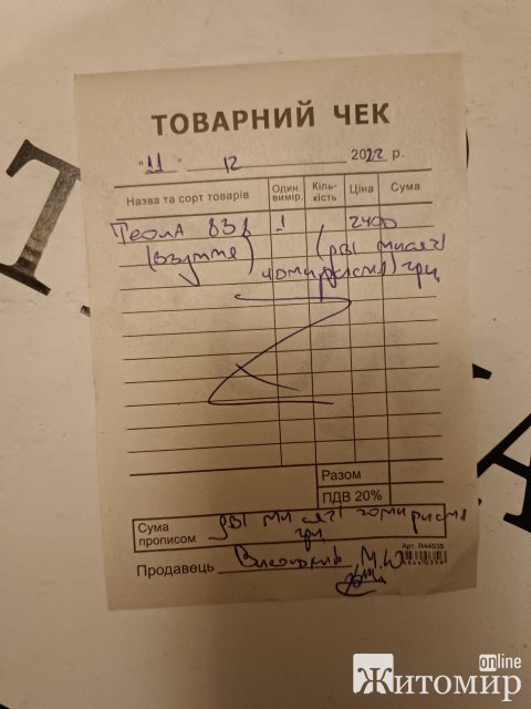 Бердичівлянка розповіла, як купувала неякісне взуття на базарі та спір за його повернення. ФОТО