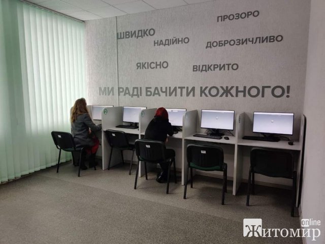 У Коростені відкрили оновлений сервісний центр МВС. ФОТО
