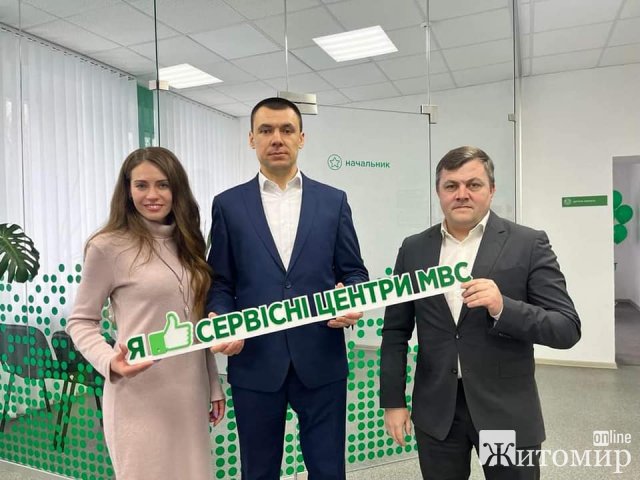 У Коростені відкрили оновлений сервісний центр МВС. ФОТО