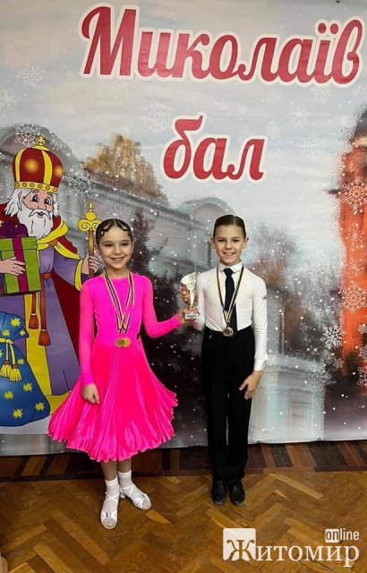У Житомирі відбулись змагання з танцювального спорту «Миколаїв бал». ФОТО