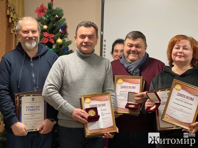 У Житомирі нагородили вчителів-переможців Всеукраїнського конкурсу. ФОТО