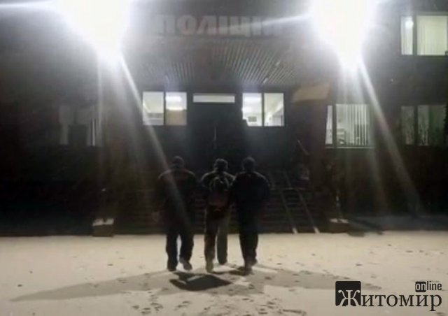 У Житомирі затримали чоловіка, який нападав на дітей. ФОТО