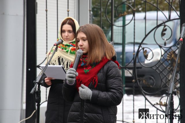 У Житомирі відзначили 141-у річницю з дня народження Івана Огієнка. ФОТО