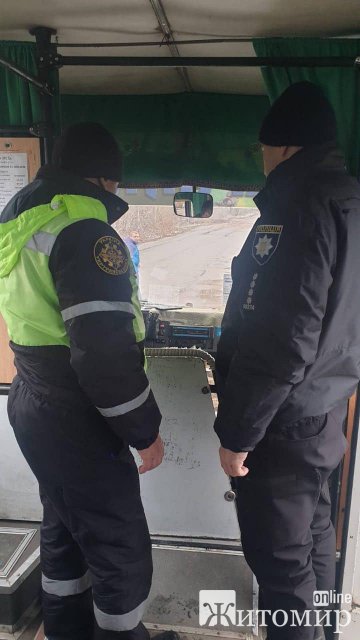 У Житомирі патрульні з Укртрансбезпекою перевіряли громадський транспорт. ФОТО