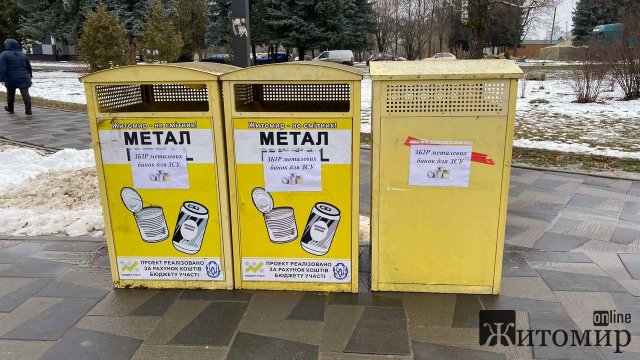 У Житомирі люди почали зносити матеріали для виготовлення окопних свічок. ФОТО