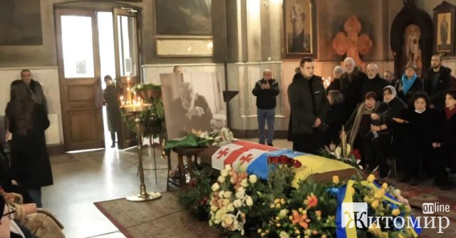 Труну Вахтанга Кікабідзе прикрасили українським та грузинським прапорами