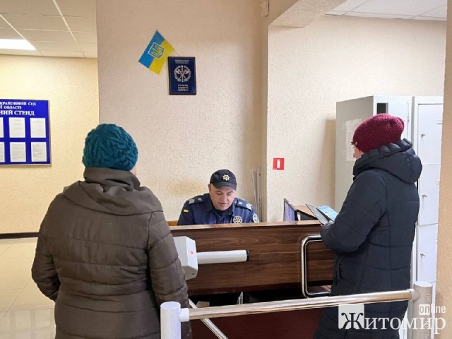 Минулого року охоронці Бердичівського суду виявили у відвідувачів 150 заборонених предметів. ФОТО