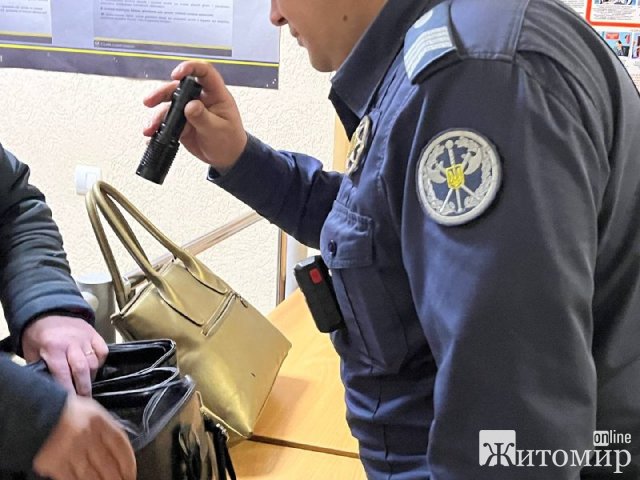 Минулого року охоронці Бердичівського суду виявили у відвідувачів 150 заборонених предметів. ФОТО