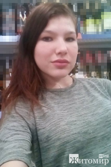 Поліцейські розшукують Амалію Бабичеву, яка поїхала до Житомира та додому не повернулась. ФОТО