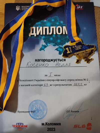 Житомирська спортсменка Нелля Косенко встановила Рекорд України у присіданнях Житомирська спортсменка Нелля Косенко встановила Рекорд України у присіданнях