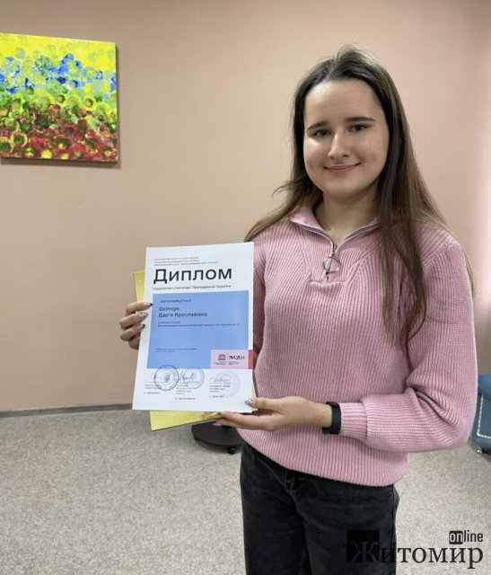 Житомирська школярка стала лауреаткою стипендії Президента України. ФОТО