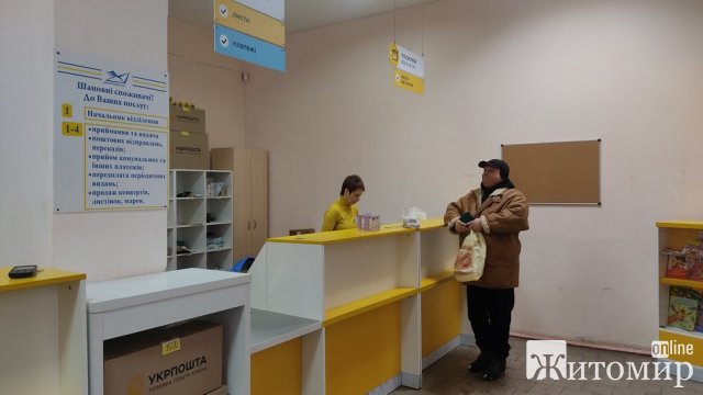 Жителі Житомирщини почали обмінювати старі лампи та на енергоощадні LED-лампи