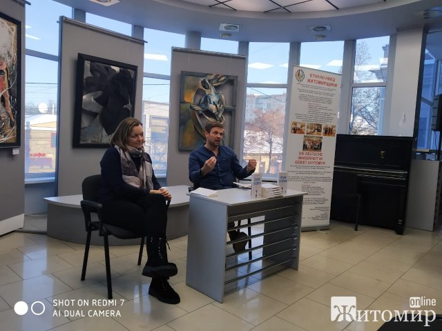 У Житомирі німецький журналіст презентував книгу "Зрозуміти Україну" (Ukraine verstehen). ФОТО