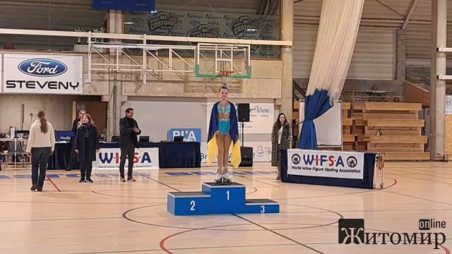 Юні житомирянки вибороли перші місця на міжнародних змаганнях у місті Брен-