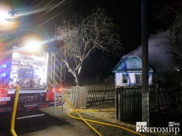 Минулої доби на Житомирщині рятувальники ліквідовували пожежу на сміттєзвалищі та гасили пожежу в будинку. ФОТО