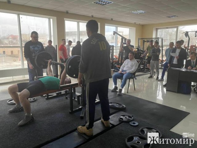 Спортсмени Житомирської області показали свої найкращі результати на Відкритому чемпіонаті області з пауерліфтингу. ФОТО