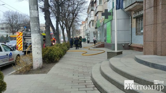 На Театральній в Житомирі загорілась аптека. ФОТО