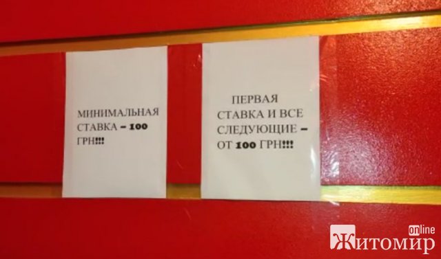 На проспекті Миру в Житомирі поліцейські викрили гральний заклад у прибудові до багатоповерхівки. ФОТО. ВІДЕО