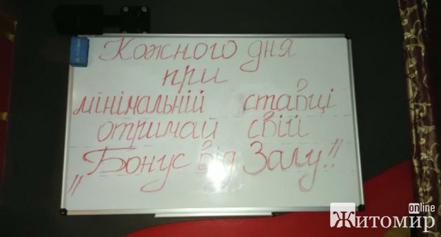 На проспекті Миру в Житомирі поліцейські викрили гральний заклад у прибудові до багатоповерхівки. ФОТО. ВІДЕО