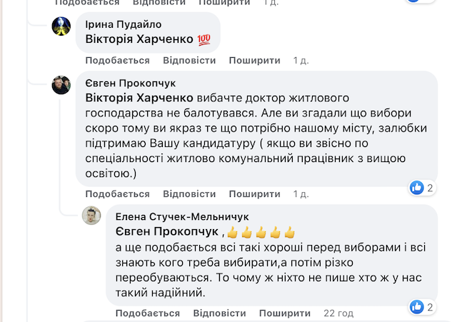 Місто Бердичів стає все менш комфортним для життя його мешканців. ФОТО Місто Бердичів стає все менш комфортним для життя його мешканців. ФОТО