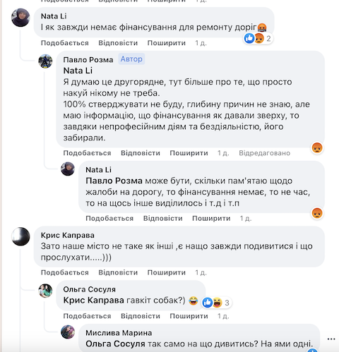 Місто Бердичів стає все менш комфортним для життя його мешканців. ФОТО Місто Бердичів стає все менш комфортним для життя його мешканців. ФОТО