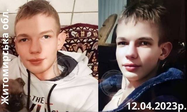 На Житомирщині зник 15-річний підліток На Житомирщині зник 15-річний підліток