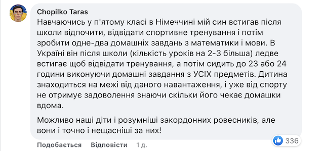 Керівник Міносвіти Лісовий оголосив Керівник Міносвіти Лісовий оголосив