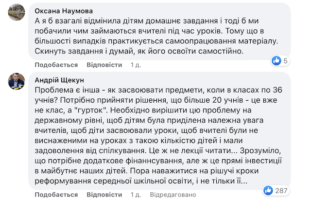 Керівник Міносвіти Лісовий оголосив Керівник Міносвіти Лісовий оголосив