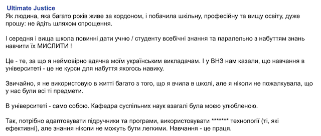 Керівник Міносвіти Лісовий оголосив Керівник Міносвіти Лісовий оголосив