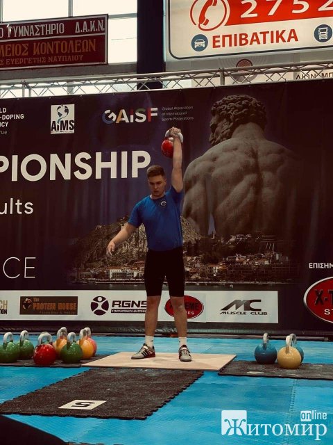Спортсмени з Житомирщини у складі нацзбірної на Чемпіонаті та Кубку Європи з гирьового спорту здобули нагороди. ФОТО