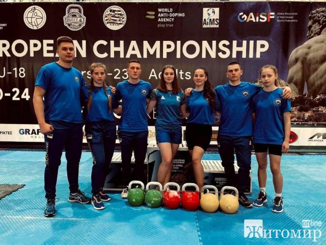 Спортсмени з Житомирщини у складі нацзбірної на Чемпіонаті та Кубку Європи з гирьового спорту здобули нагороди. ФОТО