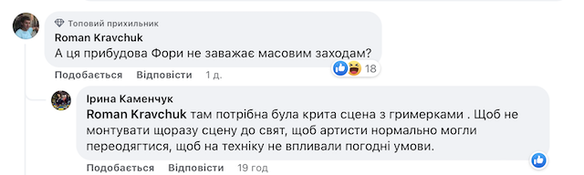 Житомирський виконком не дозволив встановити літній майданчик «Першій Чебуречній» на Михайлівській. Що про це думають житомиряни Житомирський виконком не дозволив встановити літній майданчик «Першій Чебуречній» на Михайлівській. Що про це думають житомиряни
