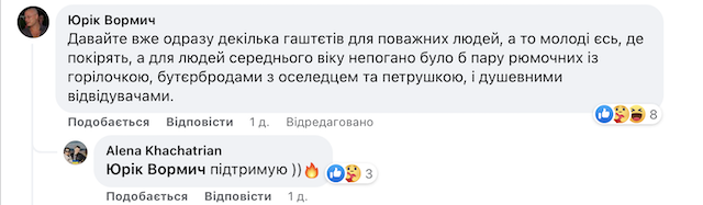 Житомирський виконком не дозволив встановити літній майданчик «Першій Чебуречній» на Михайлівській. Що про це думають житомиряни Житомирський виконком не дозволив встановити літній майданчик «Першій Чебуречній» на Михайлівській. Що про це думають житомиряни