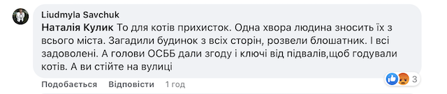 У Житомирі під час тривоги містяни не могли попасти в укриття - більшість закриті, а у деякі не впускали У Житомирі під час тривоги містяни не могли попасти в укриття - більшість закриті, а у деякі не впускали